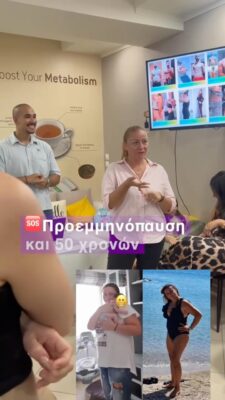 HerbalVibes στο Instagram - δημοσίευση 5