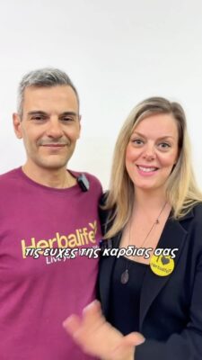 HerbalVibes στο Instagram - δημοσίευση 2